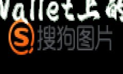 如何安全查询TPWallet上的助记词：完整指南