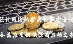 :  以太币区块链的交易记录及其影响详解/  关键