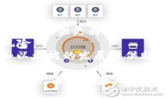 biao ti比特币与以太坊区块链技术详解：核心区别