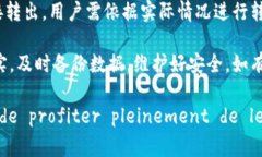   TPWallet二维码无法使用的解决方案与常见问题解