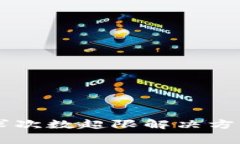 TPWallet客服请求次数超限解决方案与常见问题解析