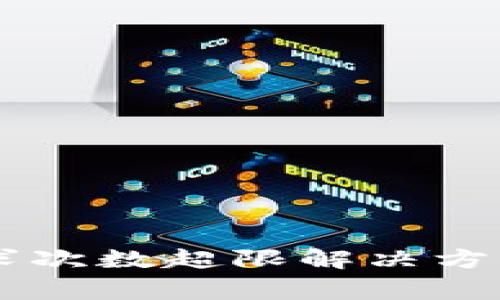 TPWallet客服请求次数超限解决方案与常见问题解析