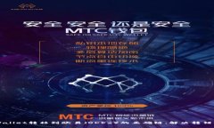 如何将TPWallet转移到欧易（OKEx）的正确链：解决