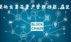 如何使用手机注册海外TPWallet：详细指南手机注册