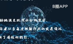   上海区块链大会收币吗？活动参与与加密资产的