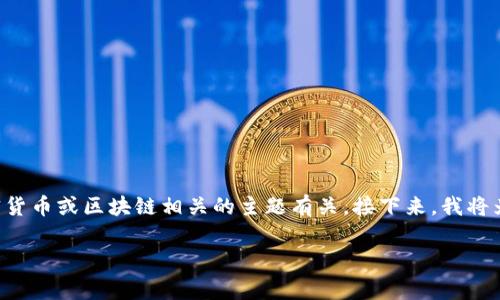 内容提示：基于您所提到的