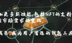 整合建议tpwallet访问人数过多的原因及解决方案揭