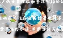   为什么区块链会卡币？详解其原因与解决方案