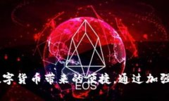   如何解决手机自动删除TP钱包的问题及其预防措