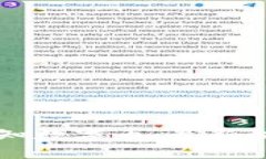 区块链每日必知数字币：最新动态与投资指南