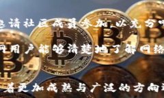   jiaoti最新的DPoS区块链技术解析与应用前景/jia