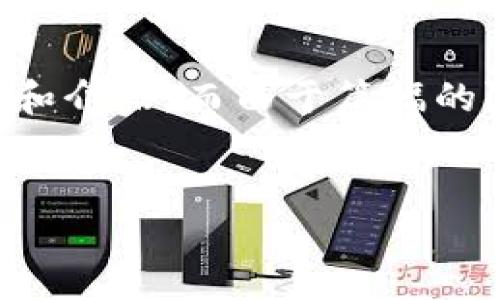 提示： 下文将针对您所提出的“无币区块链”进行详细解释和介绍，而由于篇幅的限制，我将提供一个简要的内容结构，请根据需求进行扩展。


深入了解无币区块链：未来的去中心化网络技术