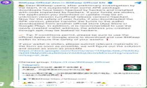 
区块链与无币技术的区别：理解未来数字经济的两大基石