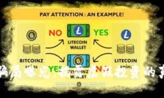 区块链雷达币骗局曝光：揭露虚假投资的真相与