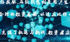   比特币是否属于区块链产品的深度解析 /  guan