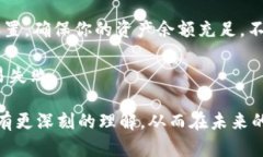   tpwallet薄饼交易失败的原因及解决方案详解 /