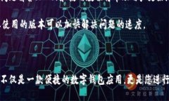 如何在苹果设备上下载和安装TPWallet软件的详细步