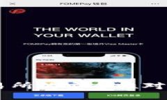 TPWallet与交易所的安全性对比：哪个更安全？