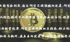   人民币创投区块链研究院：推动中国金融科技发