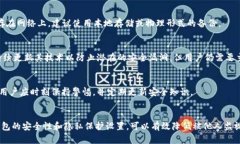 如何判断TPWallet是否被他人监视？全面解析与安全