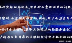 jiaotiTPWallet支付宝充值矿工费详细解析/jiaotiTPWa