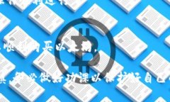   如何在TPWallet上购买以太坊: 新手指南与实用技