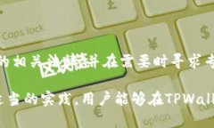   如何在TPWallet中安全、便捷地卖出加密货币 /