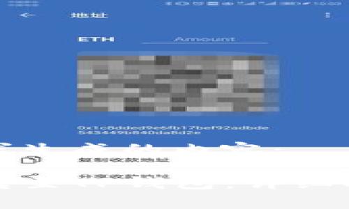 以下是根据您的要求生成的内容：

如何将币从交易所转至TP钱包：详细指南与常见问题解答