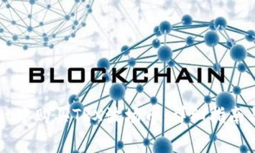 如何在TPWallet中购买TRX波场币：详细指南与常见问题解答