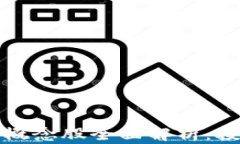 区块链加密币概念股全面解析：投资机会与风险