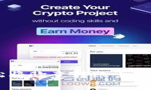 详细解析：如何轻松将欧意转账至TPWallet的步骤教程