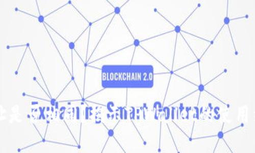 TPWallet地址是否相同？揭示TPWallet的使用细节与安全性