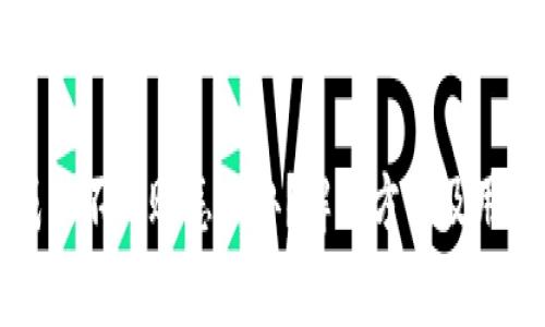 tpwallet闪兑成功不到账怎么办？解决方案及用户常见问题解析