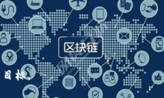 jiaotiao如何在TPWallet中找到OK链：用户指南与问题