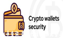 区块链虚拟币查询：最新行情、价格走势与投资