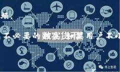 转换以太坊在TPWallet中的转账状态解析baotit以太坊