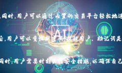 思考一个符合大众用户搜索需求并且的，放进