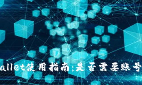  TPWallet使用指南：是否需要账号登录？