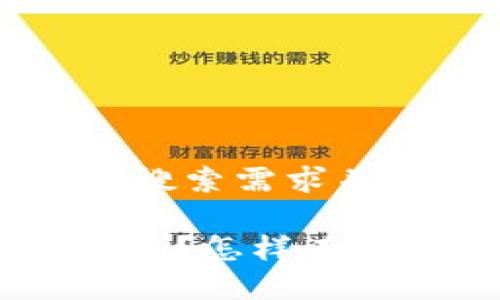 思考一个符合大众用户搜索需求并且的

tpwallet中的MTE是什么？怎样在加密货币世界中利用它？