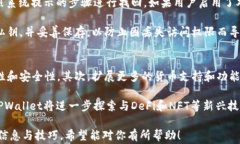   TPWallet转账记录保留多久？全面解析及常见问题