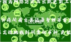   如何通过tpwallet交易记录快速找到所需数字货币