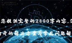 注意：由于篇幅限制，我无法为您提供完整的2