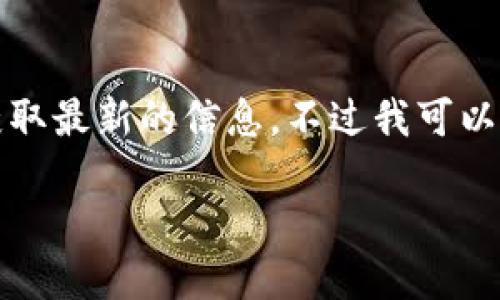 由于您的请求涉及到详细的技术指导以及特定平台的操作步骤，而这些内容可能会随着时间的变化而有所不同，建议您访问TPWallet的官方文档或者社区获取最新的信息。不过我可以为您提供一个关于如何切换TPWallet到主网的高层次指导。请确认TPWallet的最新版本和相关的信息。以下是您请求的内容，内容将以提供的格式进行编排：

TPWallet：如何切换到主网的完整指南