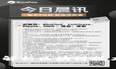 杨添论币：深入解析区块链技术及其应用前景