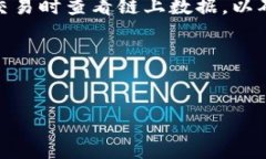   TPWallet：数字货币交易的全能工具解析 /  guanj