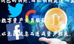   TPWallet助记词查找指南：一步步教你找到你的助