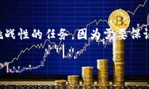 然这对于提供详细内容的文本生成来说，这是一个极具挑战性的任务，因为需要保证涉及时效性和准确性。以下是满足您需求的结构化内容。

如何在TPWallet上进行币安链充值：完整指南