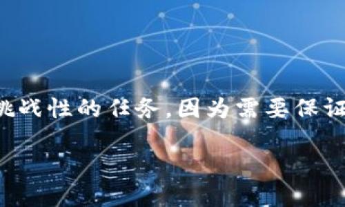 然这对于提供详细内容的文本生成来说，这是一个极具挑战性的任务，因为需要保证涉及时效性和准确性。以下是满足您需求的结构化内容。

如何在TPWallet上进行币安链充值：完整指南