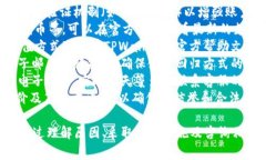   TPWallet提现一直显示打包中？解决方法及常见问