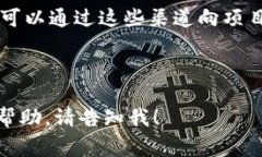 要找到TPWallet (TPW) 的合约地址，通常可以通过以